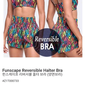 줌바웨어 리본탑브라S