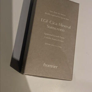 프롬리에 무기자차 선크림