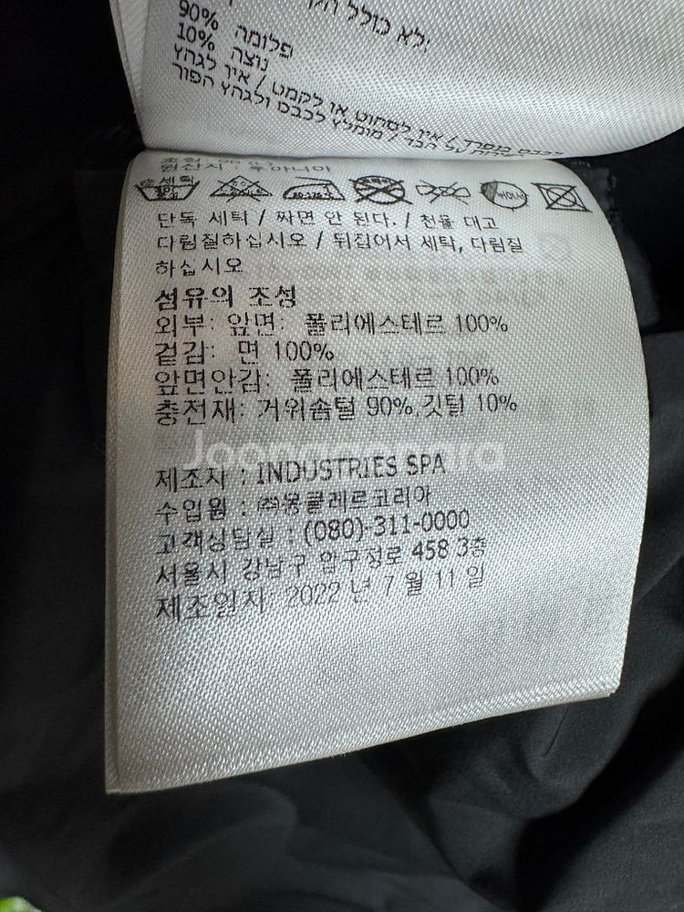 [L] 몽클레어 블랙 울패딩 가디건--3