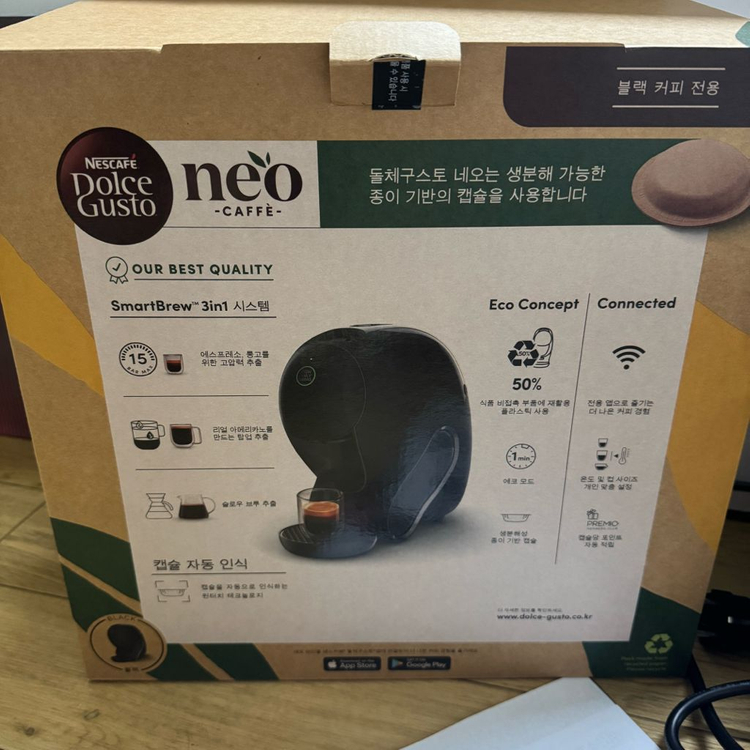 신상 돌체구스토 네오 커피머신 블랙 (+스벅캡슐포함) 이미지