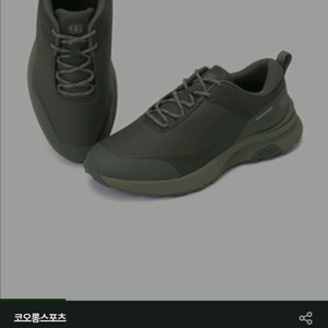 (새상품) 코오롱 스포츠 스니커즈 265사이즈