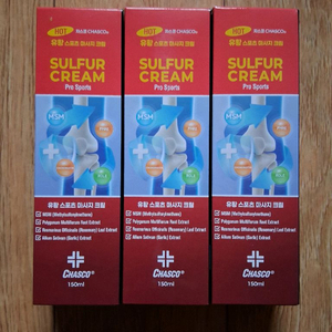 유황 스포츠 마사지 크림150ml.3개일괄