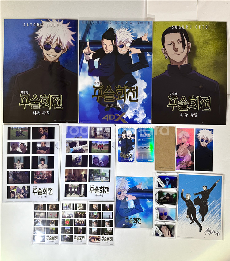 주술회전 회옥옥절 굿즈 특전 오리지널 티켓 아트카드 ttt 4dx 포스터 고죠 게토 토우지 리코 아크릴키링 엘홀더--0