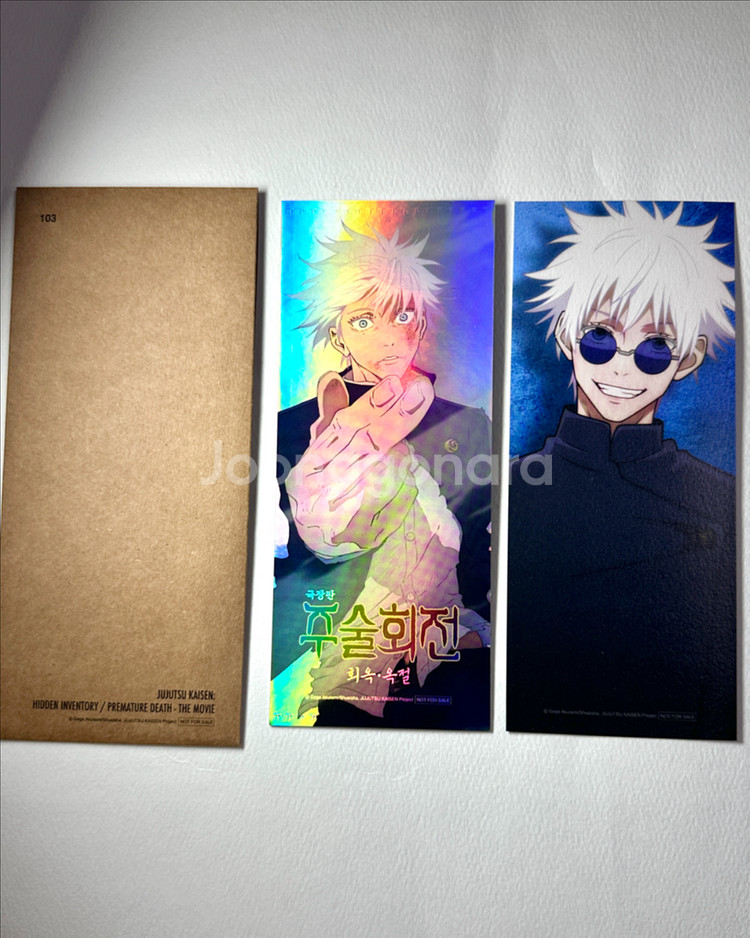 주술회전 회옥옥절 굿즈 특전 오리지널 티켓 아트카드 ttt 4dx 포스터 고죠 게토 토우지 리코 아크릴키링 엘홀더--6