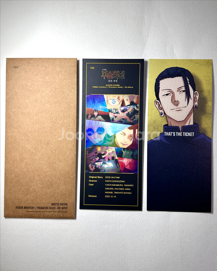 주술회전 회옥옥절 굿즈 특전 오리지널 티켓 아트카드 ttt 4dx 포스터 고죠 게토 토우지 리코 아크릴키링 엘홀더--7