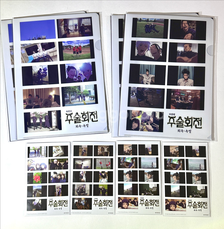 주술회전 회옥옥절 굿즈 특전 오리지널 티켓 아트카드 ttt 4dx 포스터 고죠 게토 토우지 리코 아크릴키링 엘홀더--9