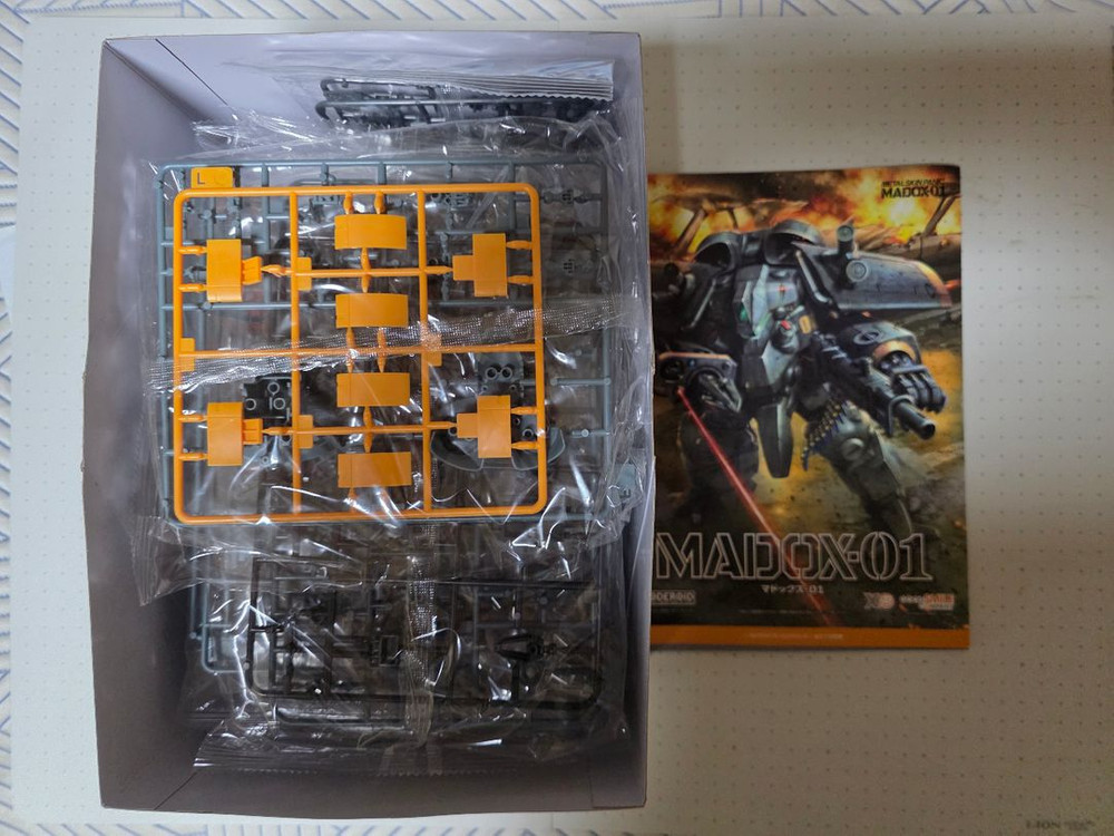 모데로이드 마독스 판매--1