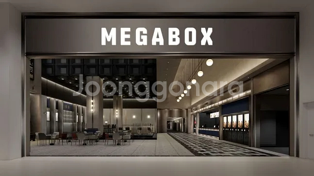 메가박스 더부티크 센트럴 2인예매 최저가 당일가능--0