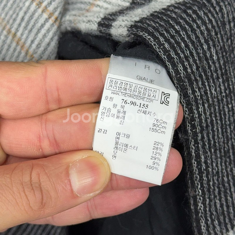 IRO GIALIE COAT 김고은 코트 34--3