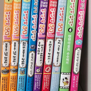 엉덩이탐정도서