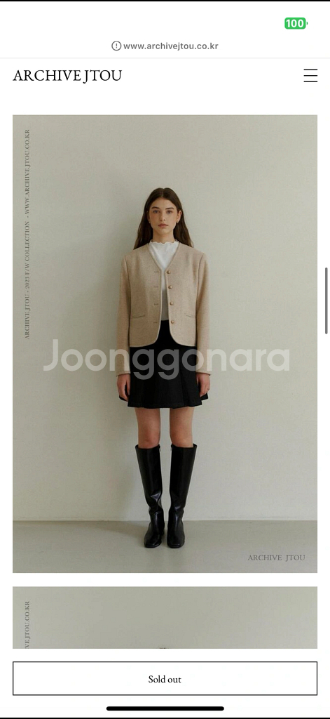 아카이브제이투유 트위드 플리츠 스커트 S--1