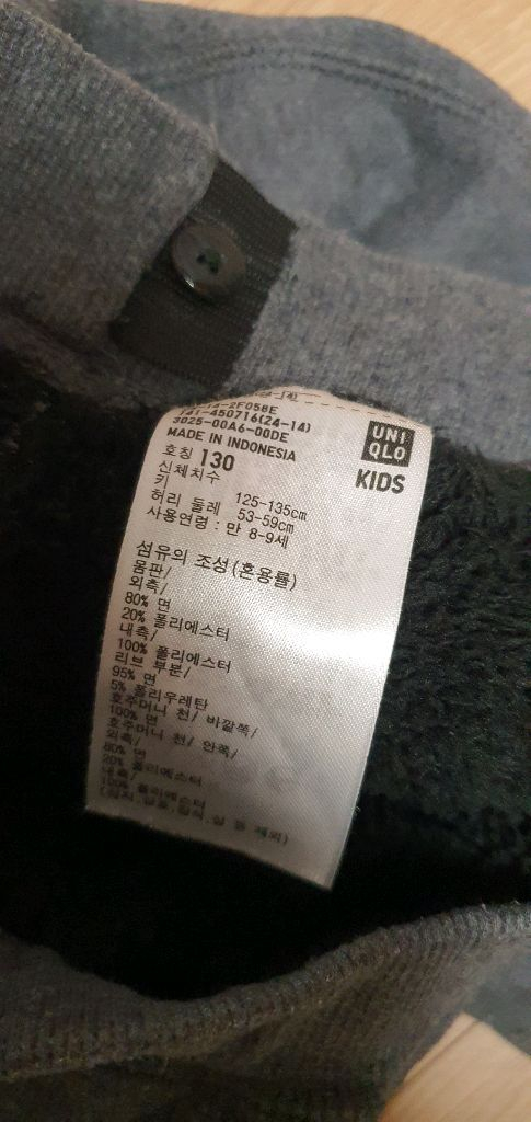 헤지스 키즈 바지 145외--5