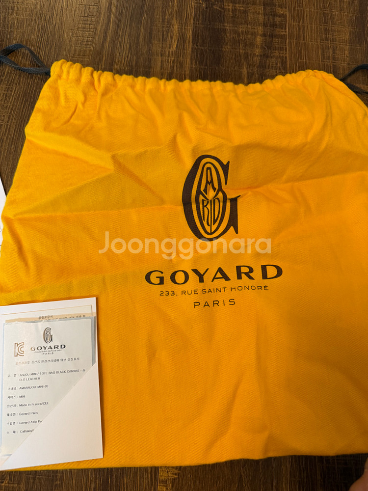 고야드 미니앙주 미니앙쥬 도트백--5