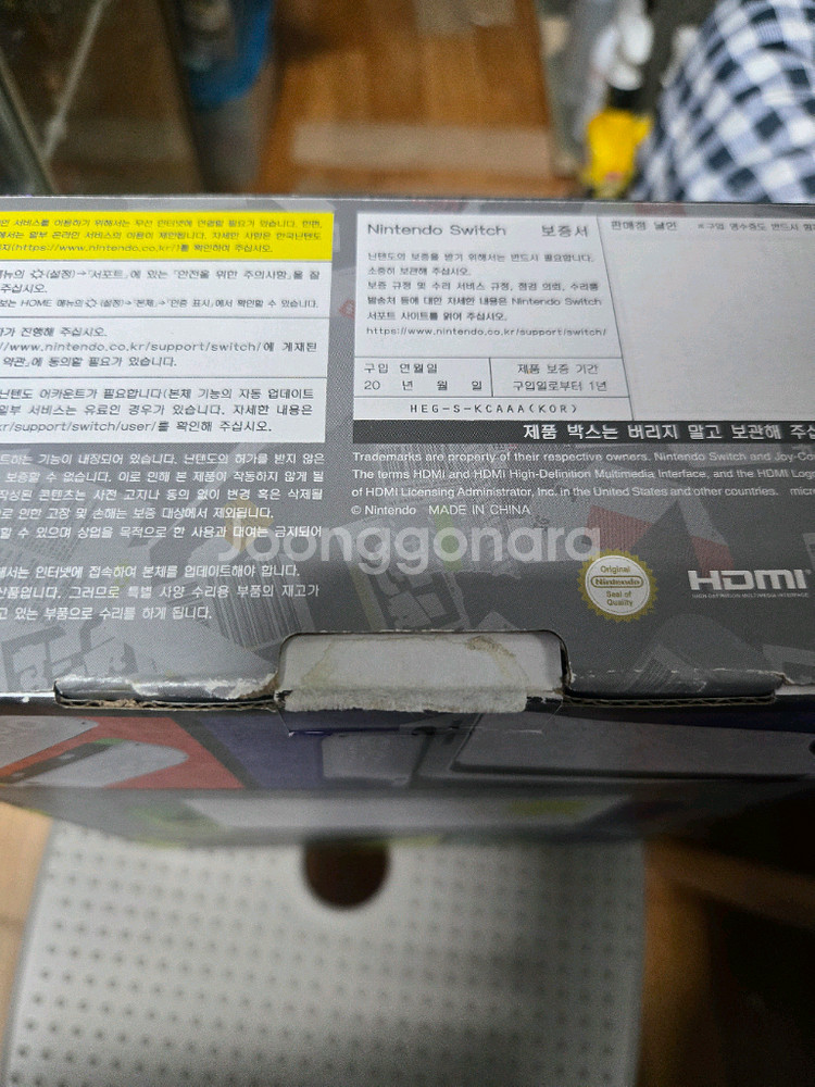 닌텐도 스위치 OLED 스플래툰3 에디션 풀박스팝니다~~--3