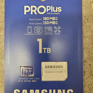 [미개봉] 삼성PRO PLUS SD카드 1TB 팝니다