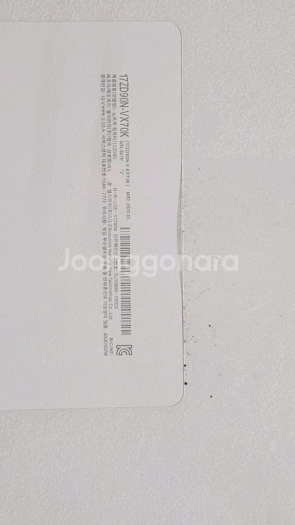 LG 그램 노트북 17인치 10세대 i7 ram 16gb hdd 512--1