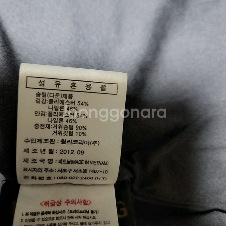 휠라. 경량구스패딩 95--7