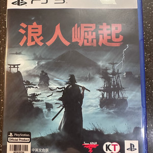 Ps5 라이즈 오브 더 로닌(한글지원)