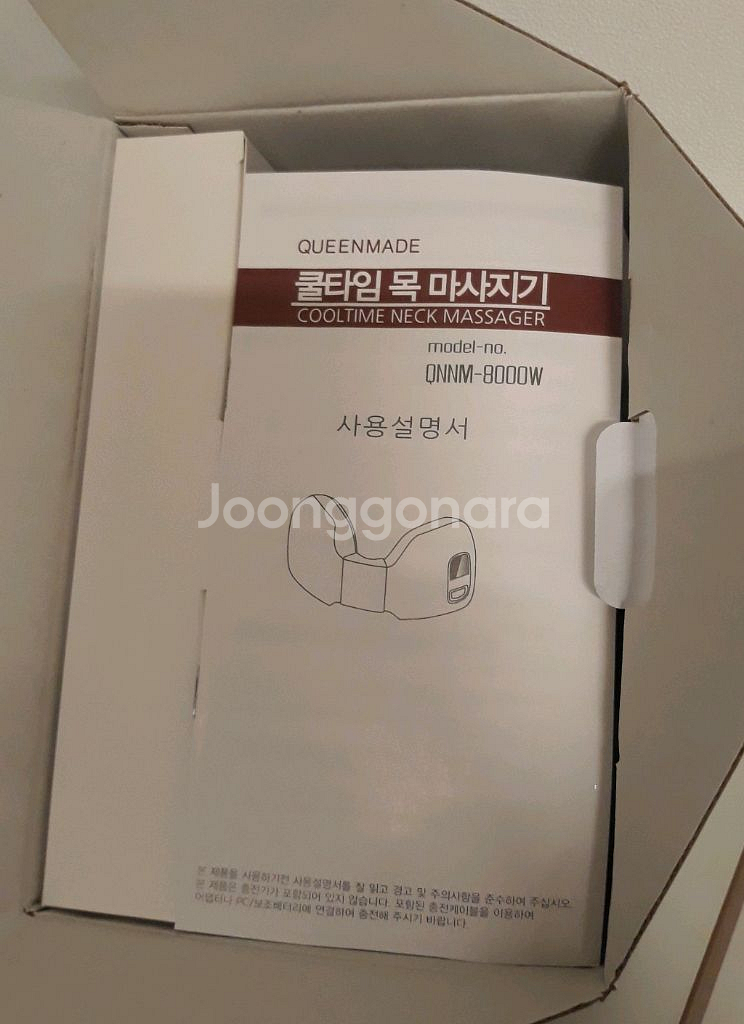 퀸메이드 쿨타임 목마사지기(새제품/온열기능)--4
