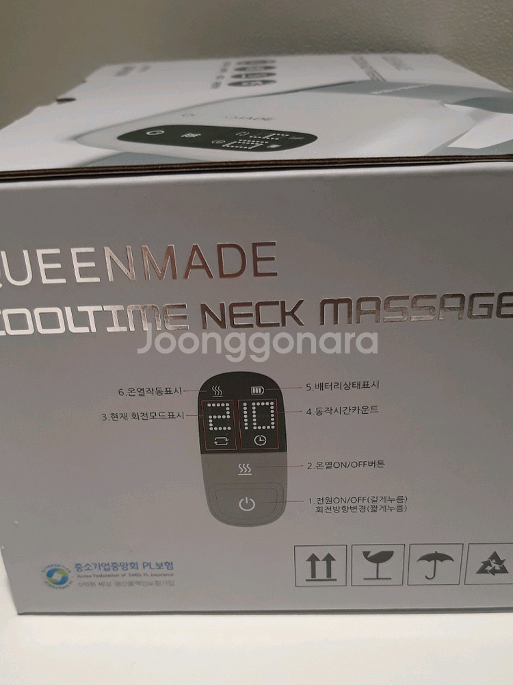 퀸메이드 쿨타임 목마사지기(새제품/온열기능)--1