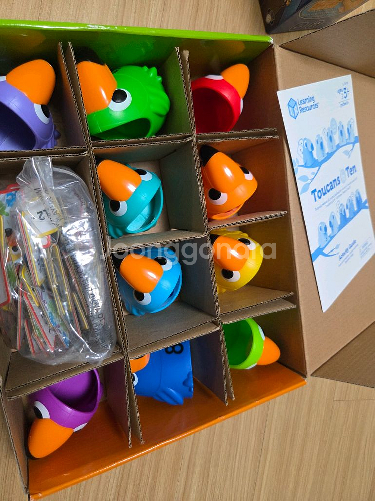 각종 수학교구--2