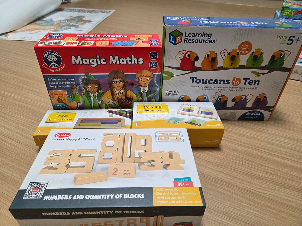 각종 수학교구--0