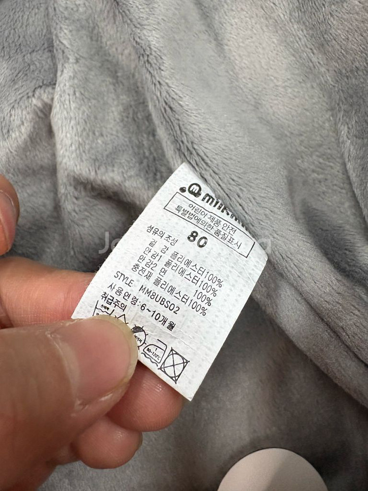 유아 아기 밀크마일 우주복패딩 택달린 새상품(80)--4