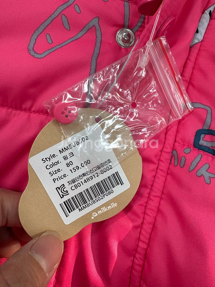 유아 아기 밀크마일 우주복패딩 택달린 새상품(80)--3