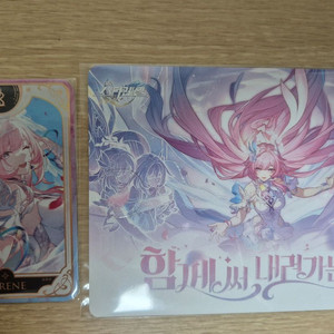 키레네 포카+엽서 교환/판매 합니다