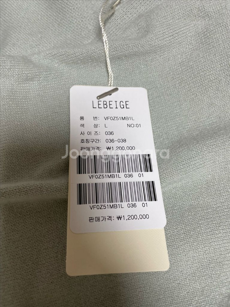 르베이지 니트 원피스--2