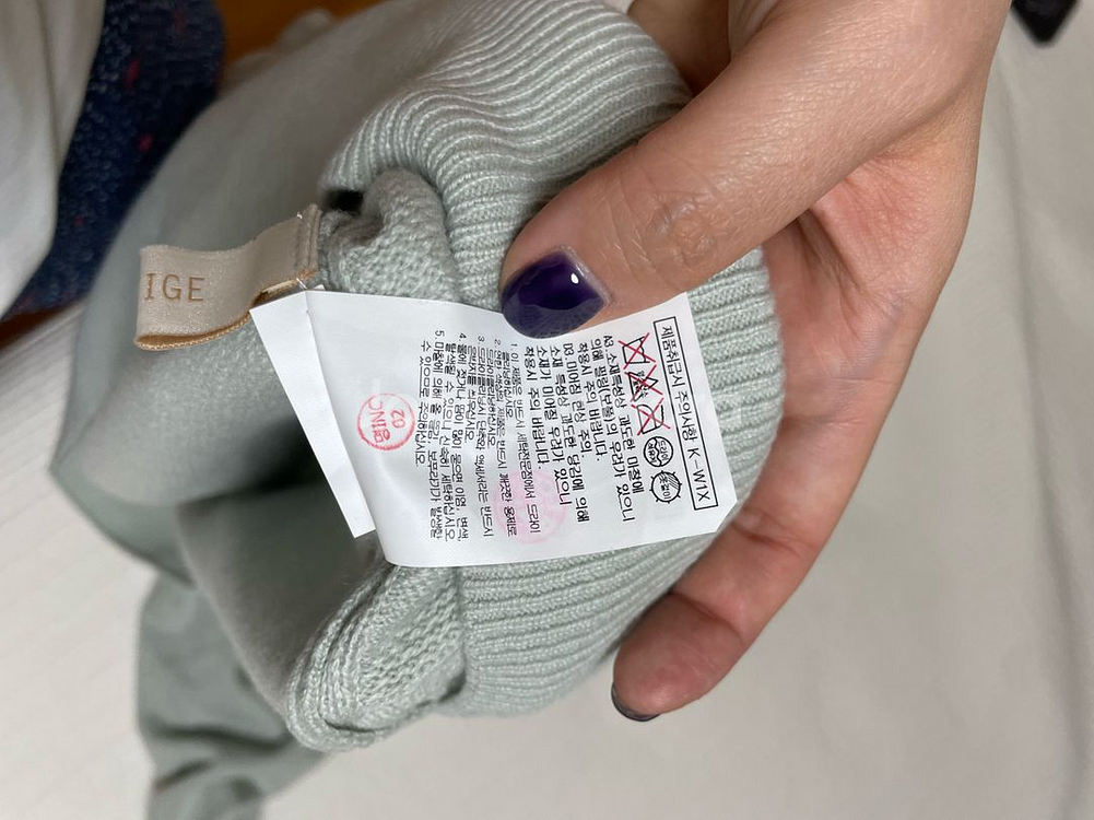 르베이지 니트 원피스--4