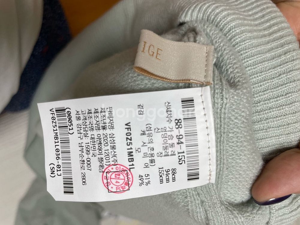 르베이지 니트 원피스--3