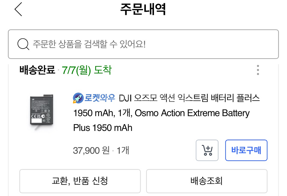 오즈모 액션 5프로 풀세트--5