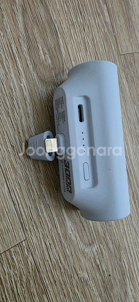 3000mAh 보조배터리--2