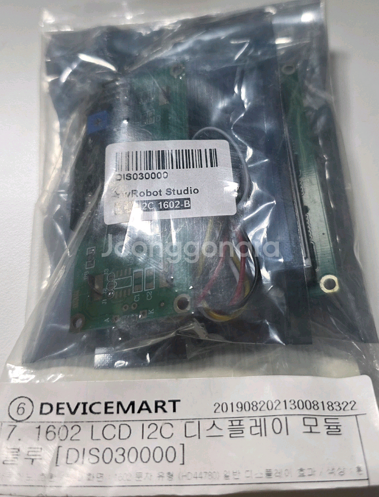 아두이노 관련 모듈 일괄--0