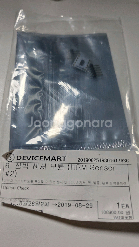 아두이노 관련 모듈 일괄--4