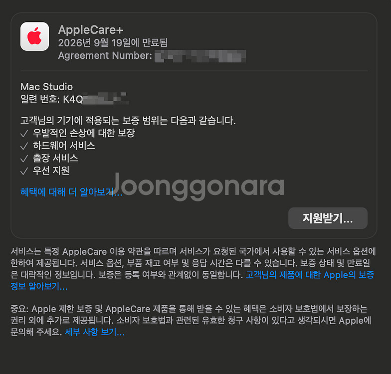 맥 스튜디오 M2 기본형--5