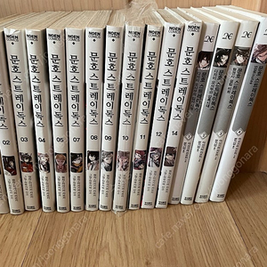 [택포] 문호 스트레이 독스 만화책 1-14권, 소설