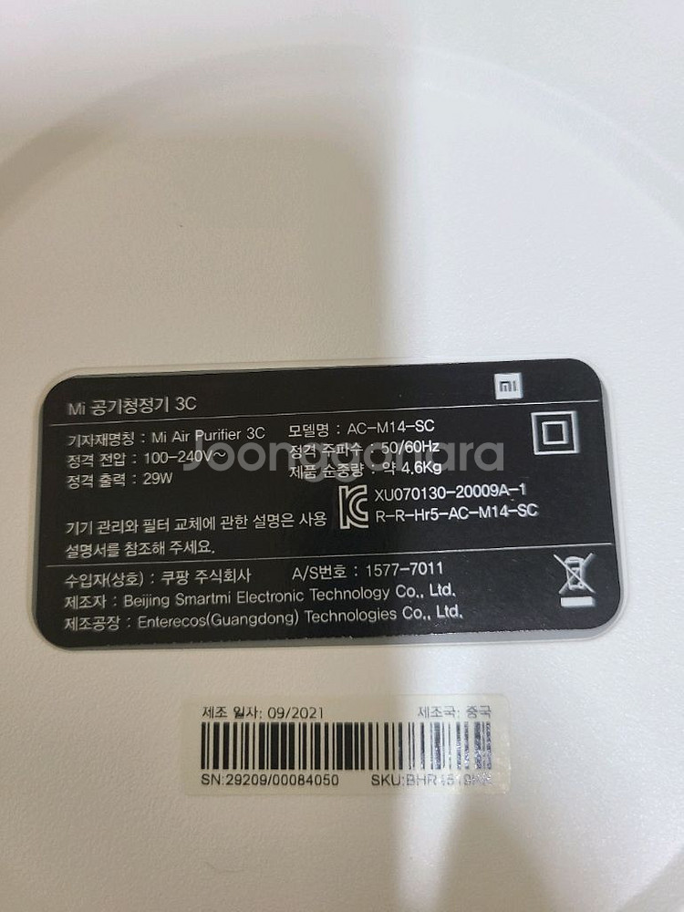 샤오미 미에어 공기청정기 3C 220V 정식쿠팡수입제품--7