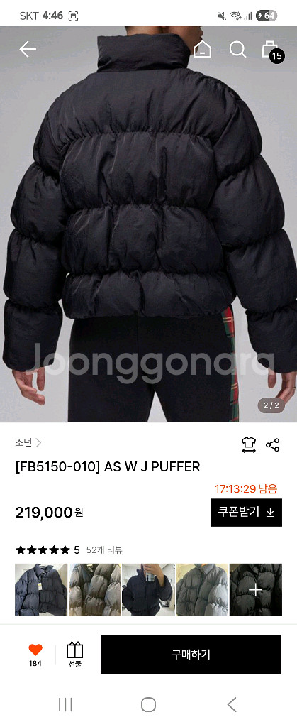 (텍안뗀새상품)조던패딩90(정가219000원)--1