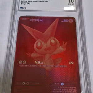 (주말 특가!)포켓몬카드 랜덤 오리파brg psa 9~10