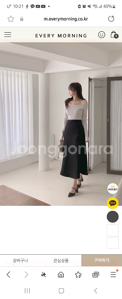 에브리모닝 러메인 스트랩 슬링백 힐 230사이즈--1