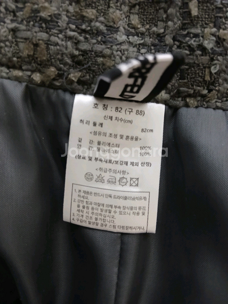 칼라거펠트 트위드 스커트(77~88) ㅡ새상품--2