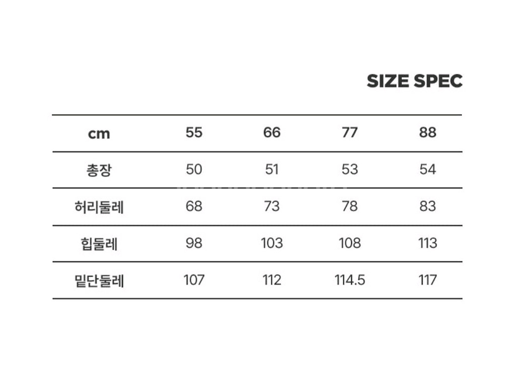 칼라거펠트 트위드 스커트(77~88) ㅡ새상품--7