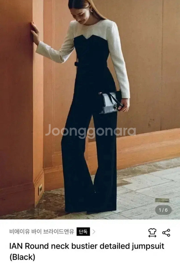 비에이유 바이 브라이드앤유 점프수트--0