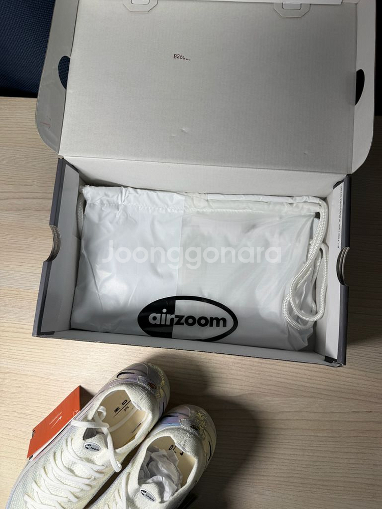 베이퍼16 에어맥스95 fg 265--4