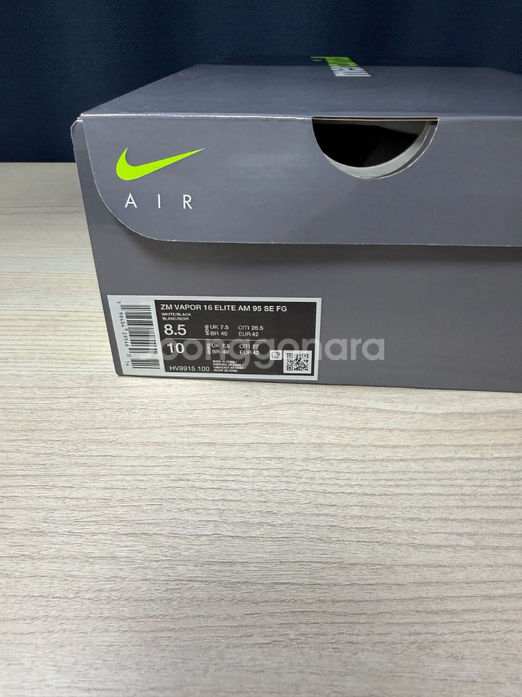 베이퍼16 에어맥스95 fg 265--5