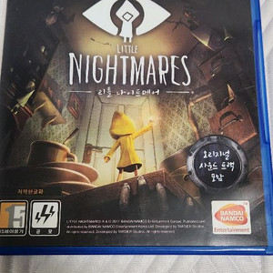 플스4 리틀나이트메어 1~2 묶음일괄판매