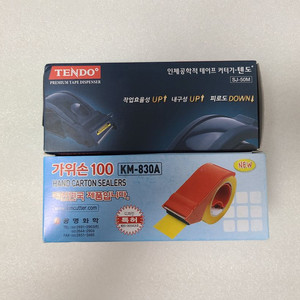 (새상품)테이프컷팅기,OPP투명테잎 팝니다.