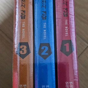 소설-건담, 제타건담,0080,건담UC, 윙EW,건담 윙 프로즌티어드롭